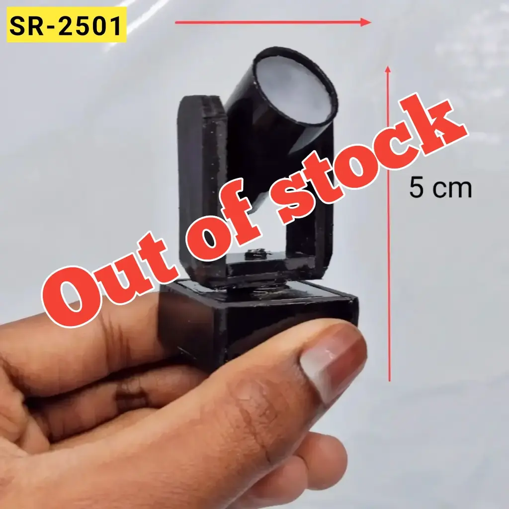 Mini Sharpy light (single motor )